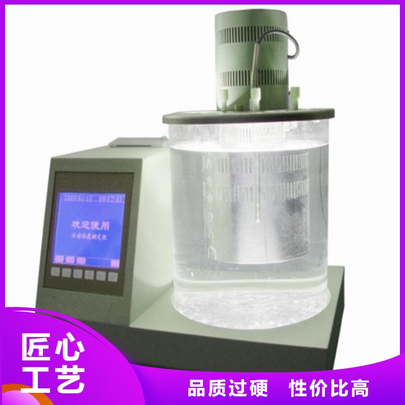 自动闭口闪点仪