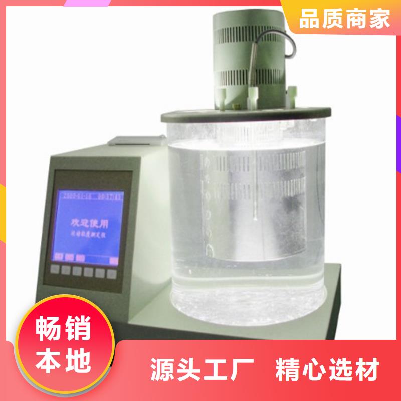 全自动开口闪点测定仪