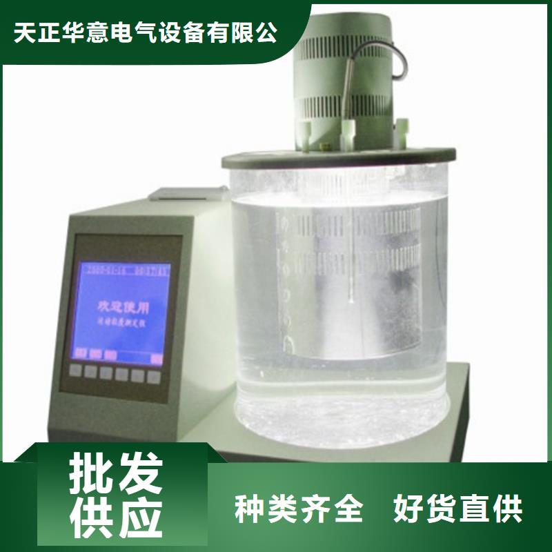 智能半自动开口闪点测定仪全国施工