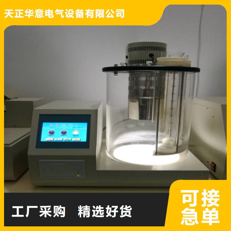 全自动闭口闪点测试仪厂家找天正华意电气设备有限公司
