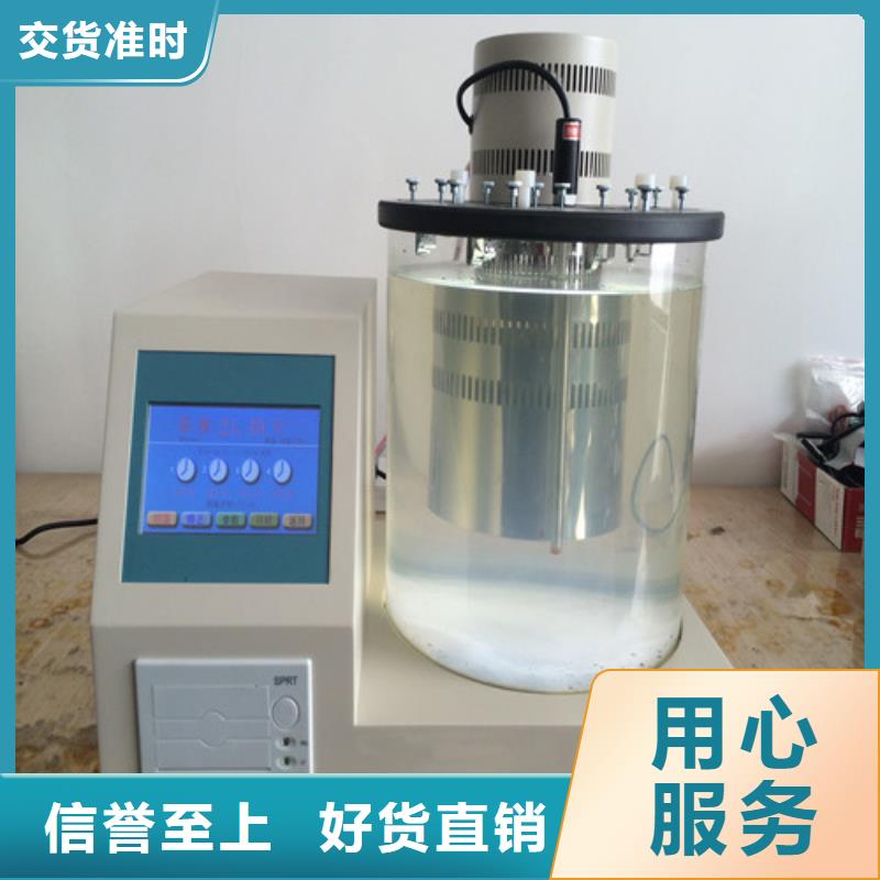 全自动开口闪点测定仪-全自动开口闪点测定仪品牌