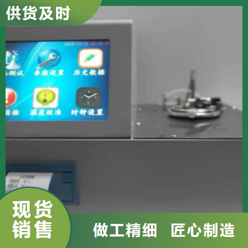 自动闭口闪点仪2025已更新(今日/格式)