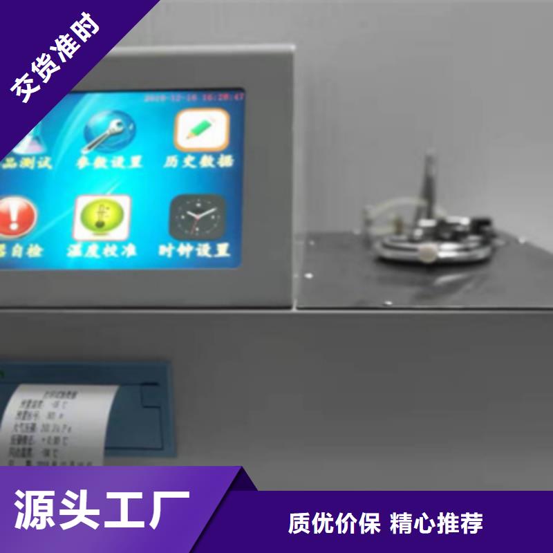交流指示仪表校验台欢迎电询