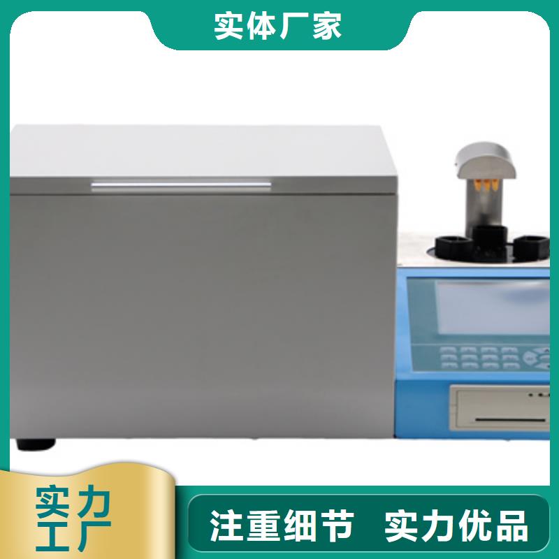 闪点仪