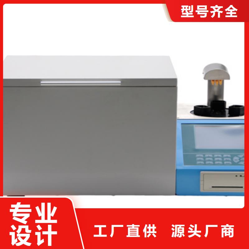 全自动闭口闪点测试仪厂家找天正华意电气设备有限公司