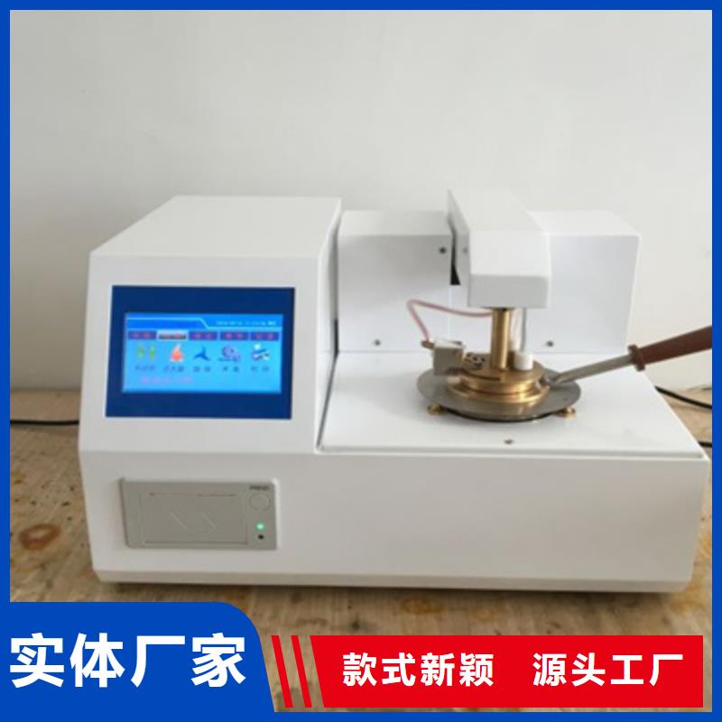 开口闪点测定仪-配电终端测试仪可放心采购