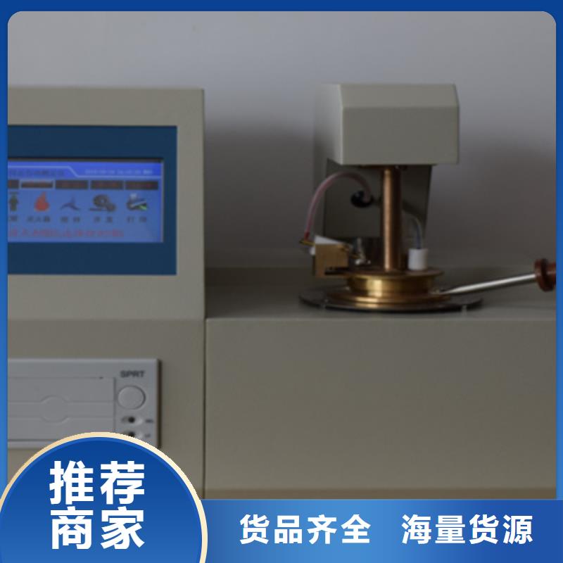 开口闪点测定仪-配电终端测试仪可放心采购