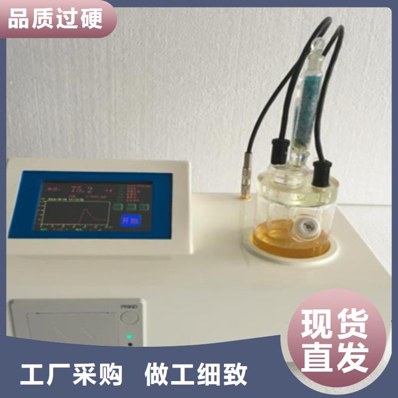 开口闪点测定仪电力电气测试仪器物美价优