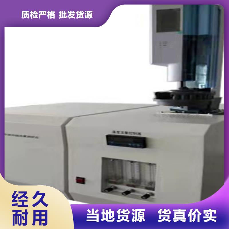 开口闪点测定仪_电缆故障测试仪诚信可靠