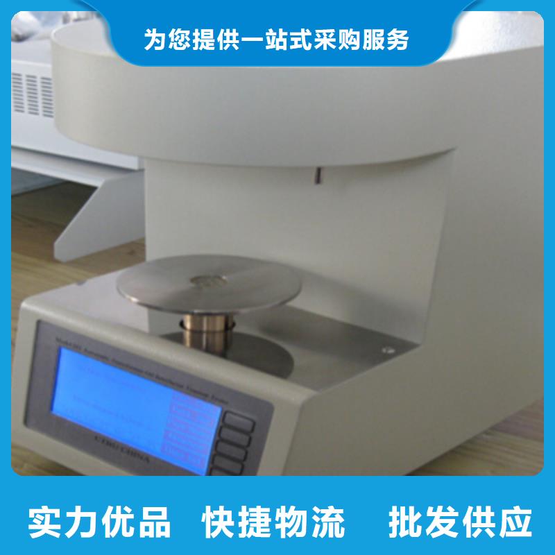 低温开口闪点自动测定仪