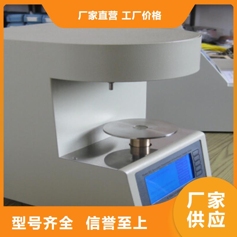 全自动开口闪点测定仪
