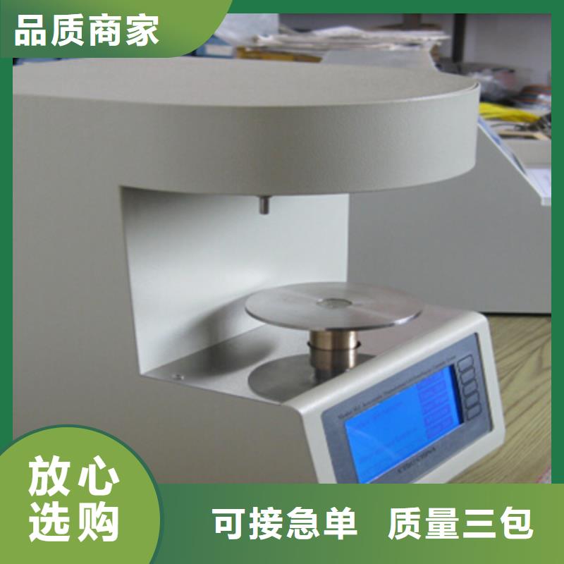 自动闭口闪点测定仪可定制