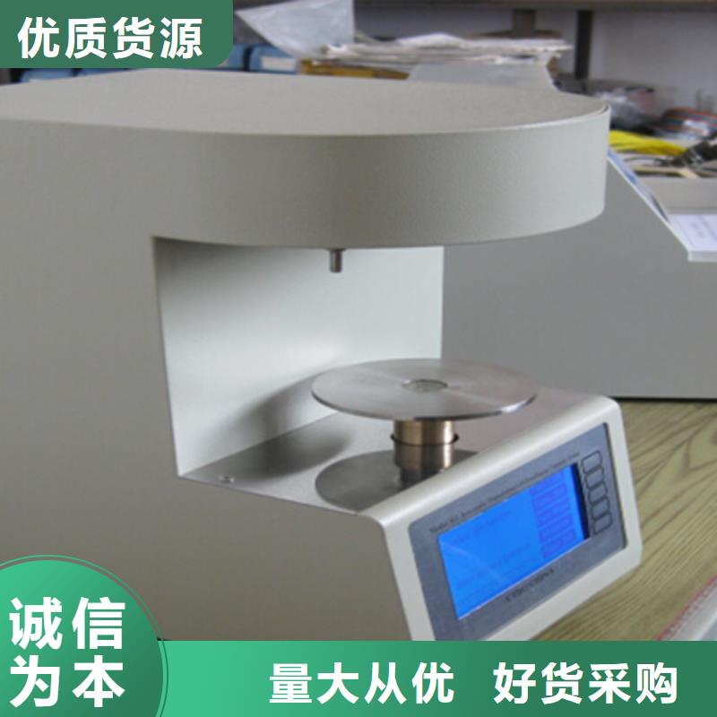 自动闭口闪点测定仪承诺守信