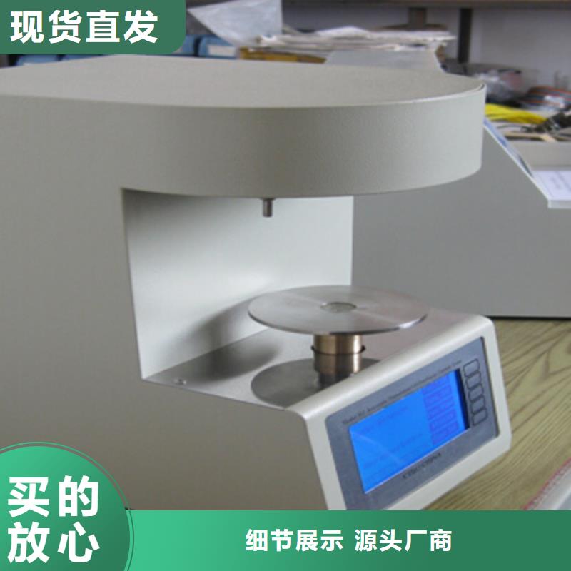【开口闪点测定仪_手持式配电终端测试仪诚信厂家】