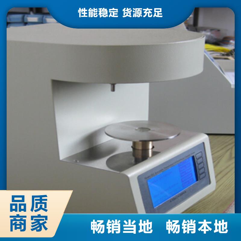 开口闪点测定仪大电流发生器详细参数