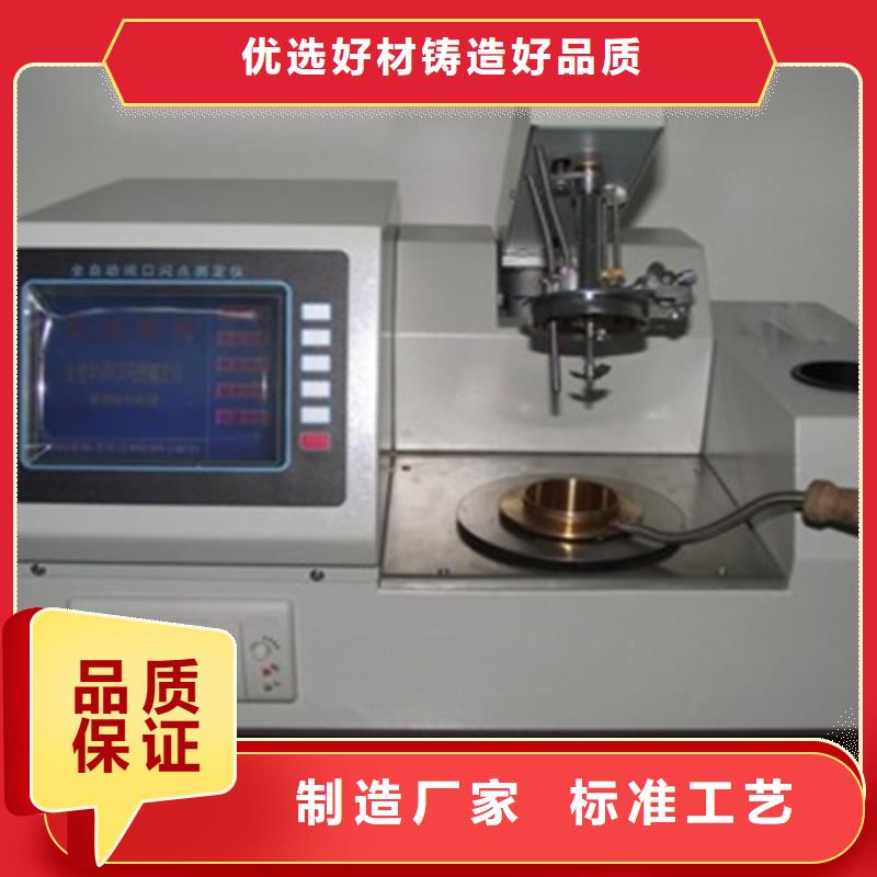 开口闪点测定仪高压开关特性测试仪校准装置性价比高