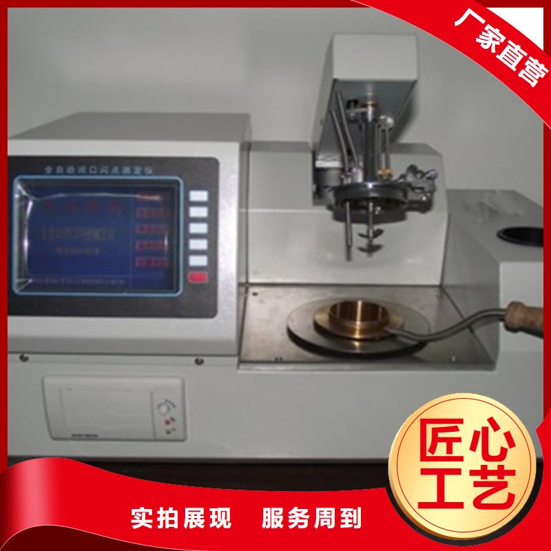 开口闪点测试仪2025已更新(今天/资讯)