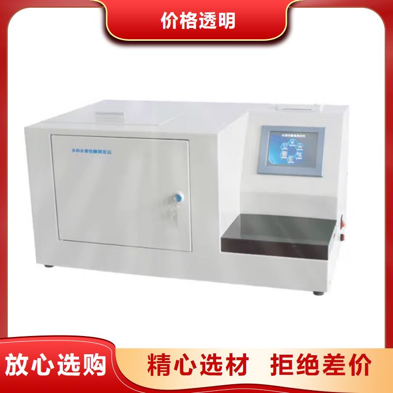 开口闪点测定仪-工频交流耐压试验装置源厂定制