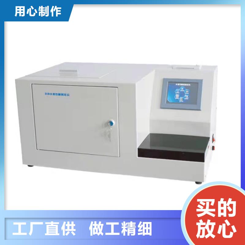 【开关机械特性测试仪】2025已更新(今日/开炉)