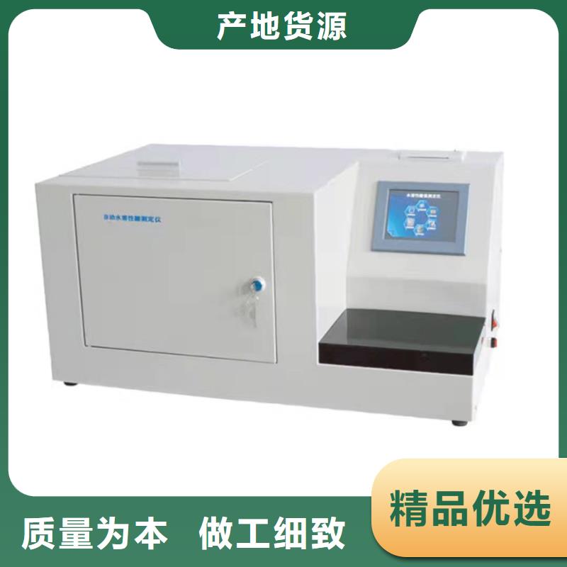 【开口闪点测定仪】智能变电站光数字测试仪用的放心