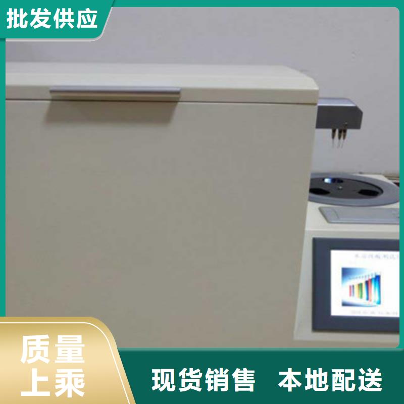 闪点测定仪