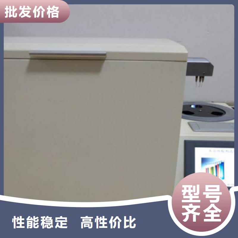 优惠的开口闪点仪厂家