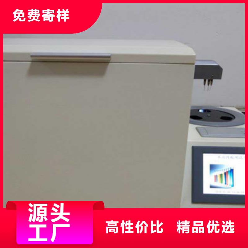 全自动开口闪点测定仪