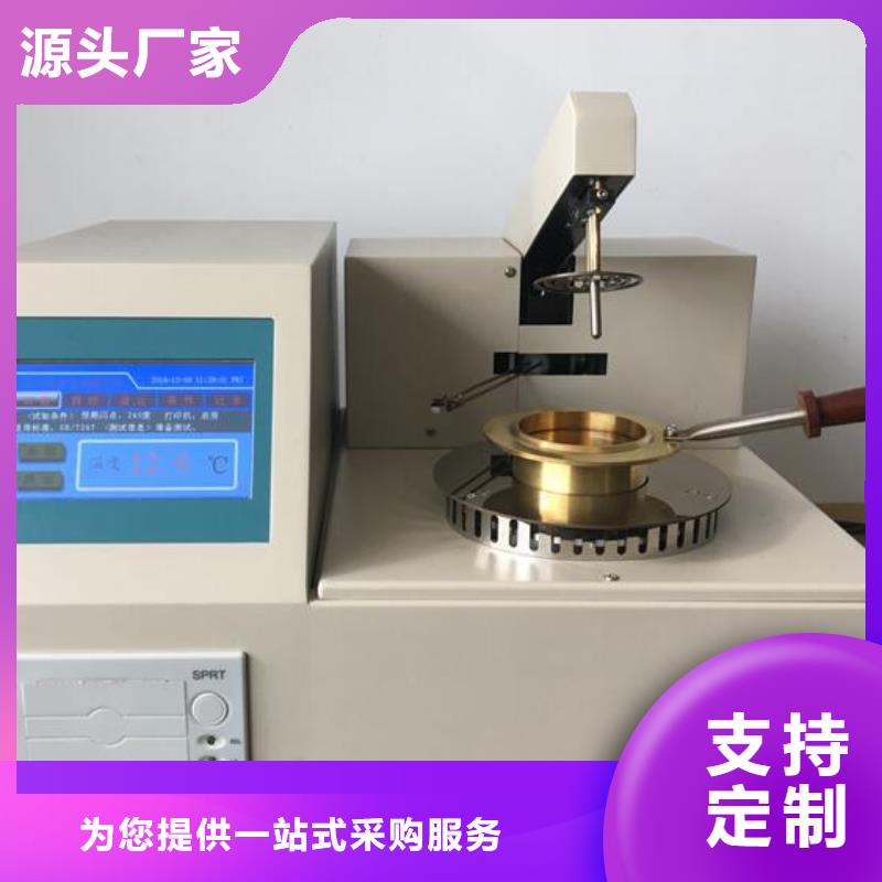 开口闪点测定仪变频串联谐振耐压试验装置库存量大