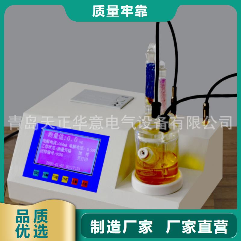 【开口闪点测定仪】TH-ZK真空度测试仪自有生产工厂