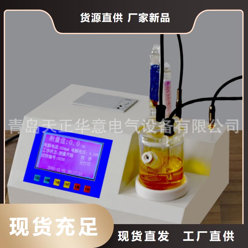 闪点仪现货齐全
