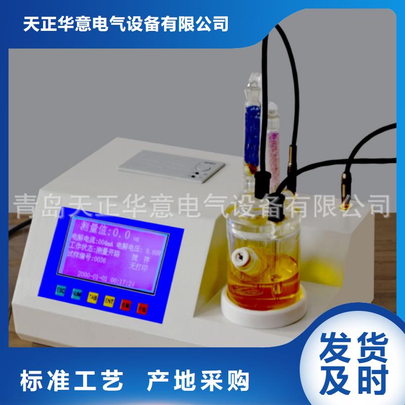 低温开口闪点自动测定仪