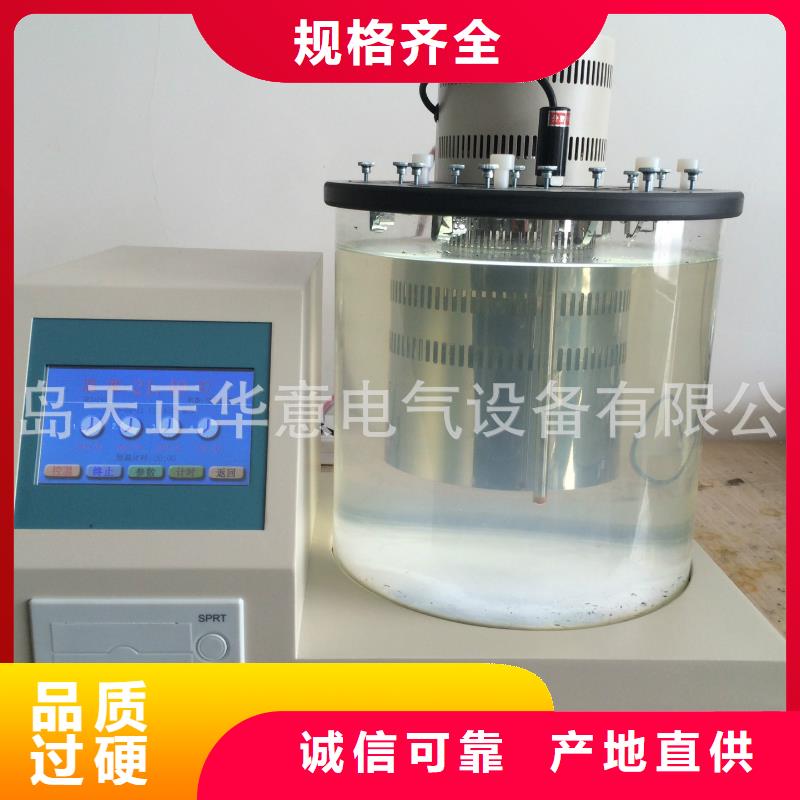 开口闪点试验器