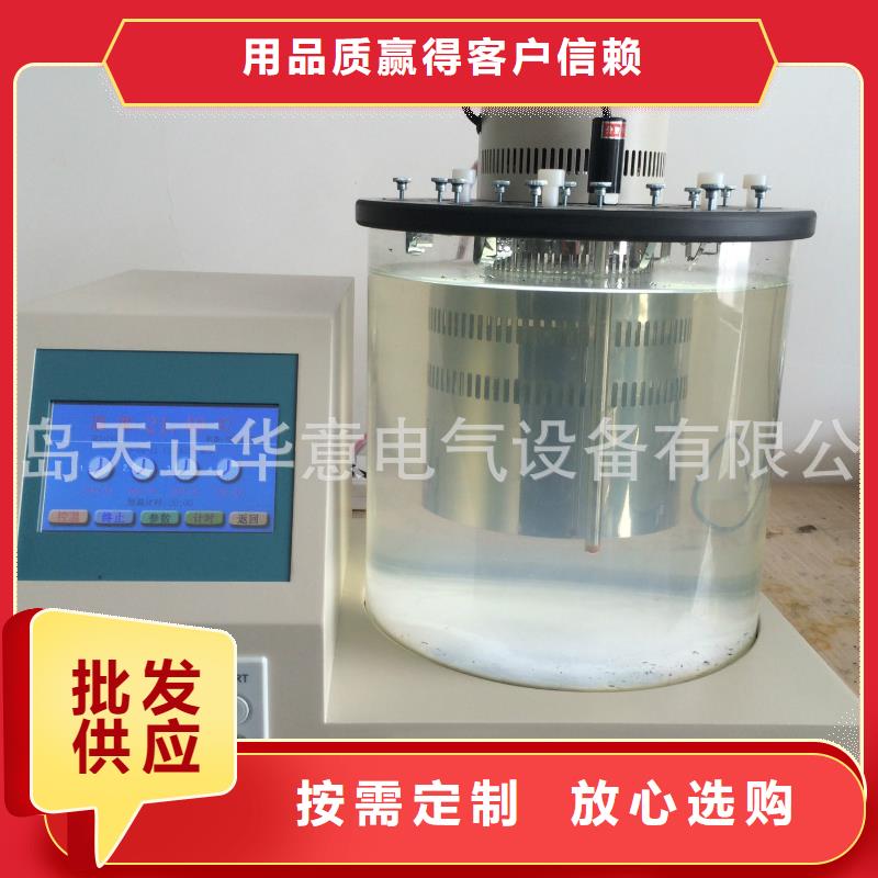 全自动开口闪点测定仪
