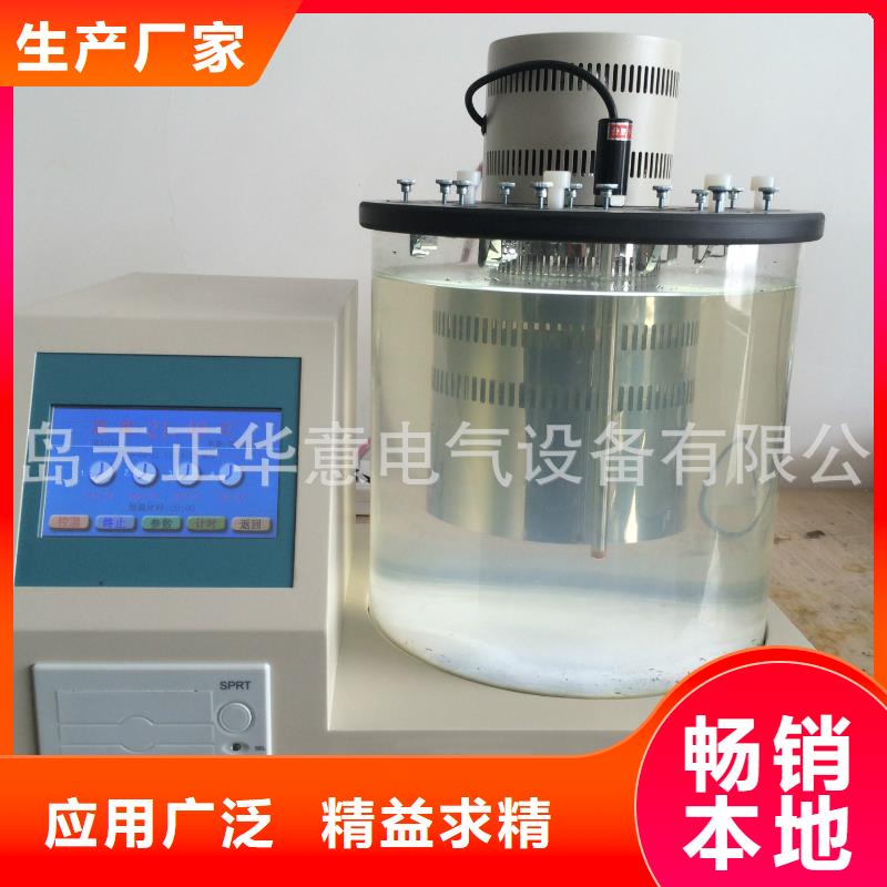 闪点仪现货齐全