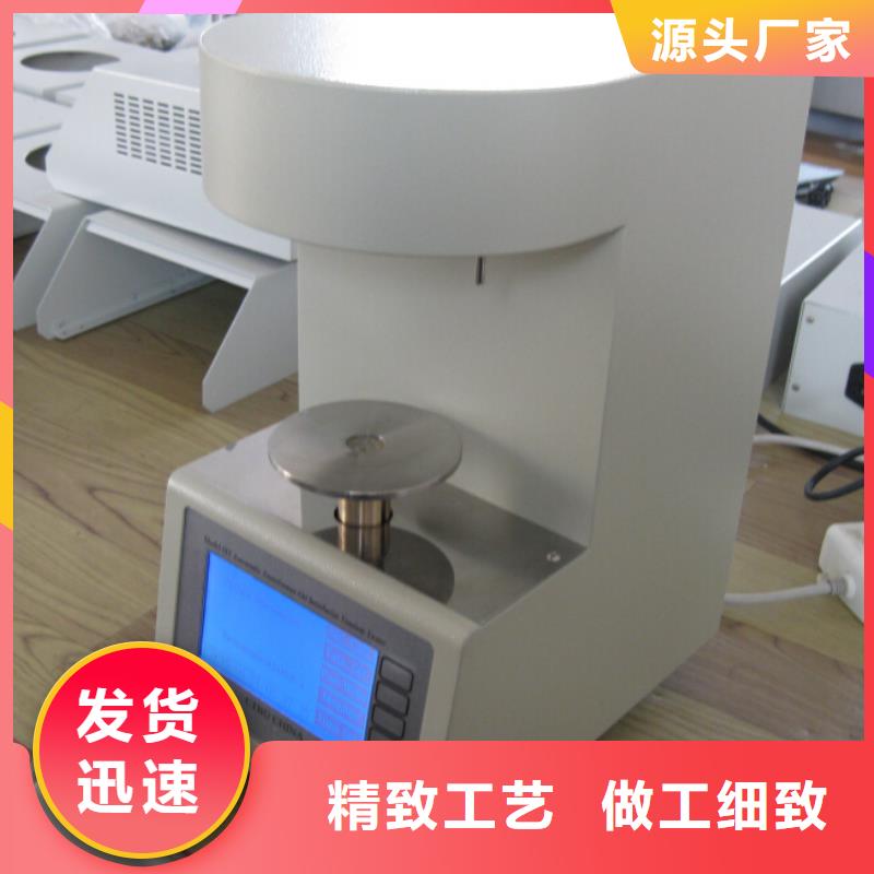 闪点仪价格优