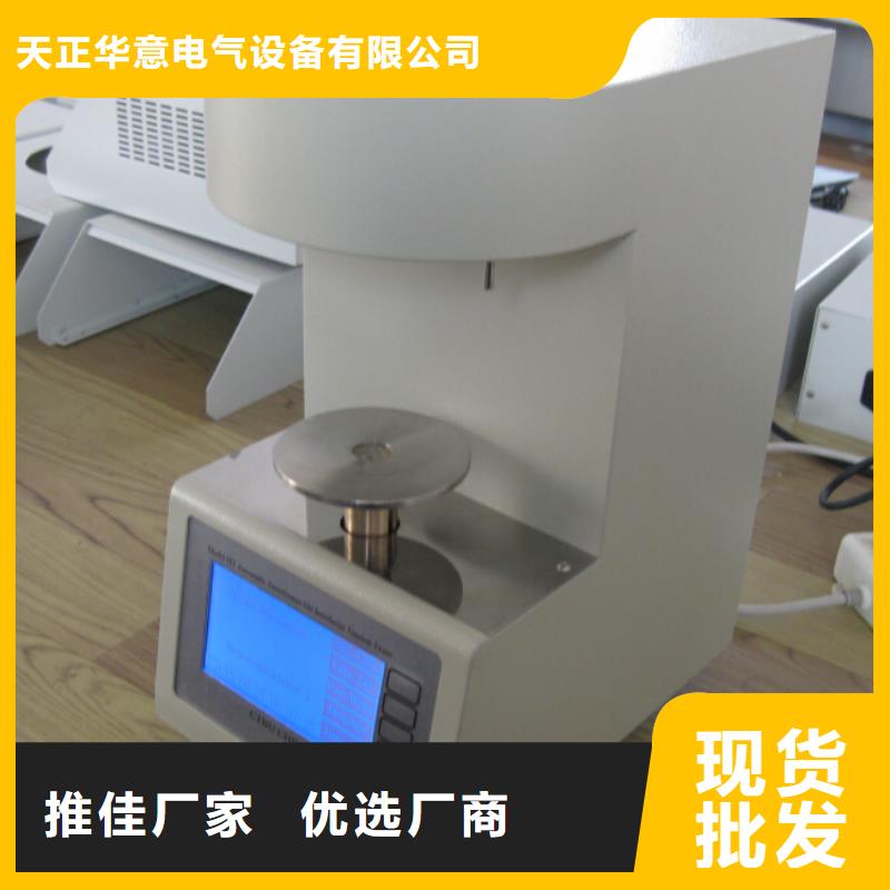 【开口闪点测定仪】智能变电站光数字测试仪用的放心