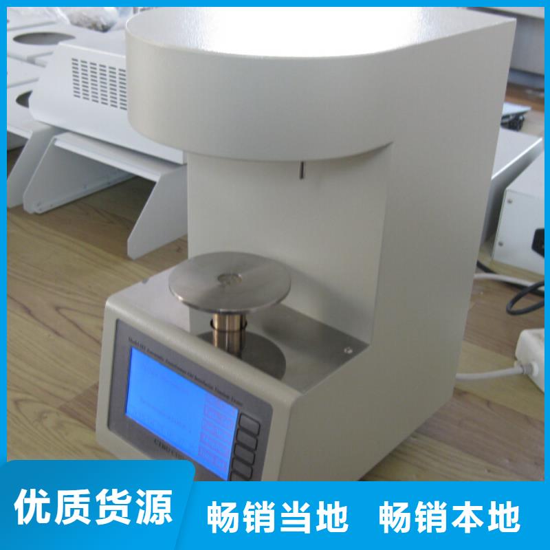 全自动低温开口闪点测定仪质量好_服务好