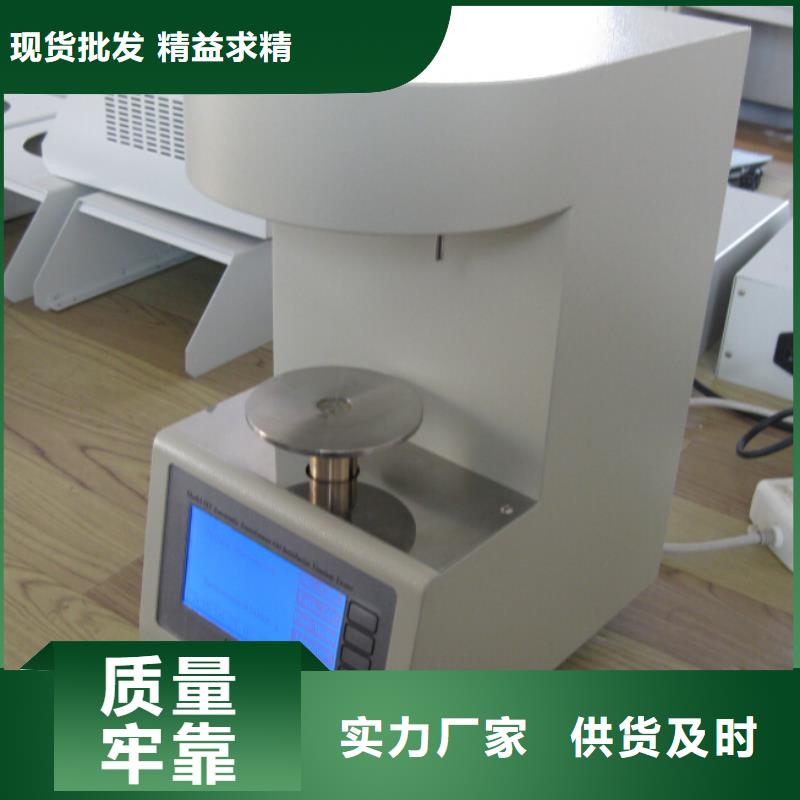 露点仪氢气氮气测试仪