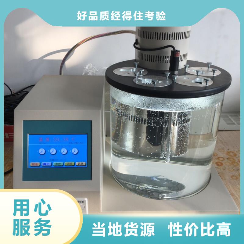 【开口闪点测定仪_手持式配电终端测试仪诚信厂家】