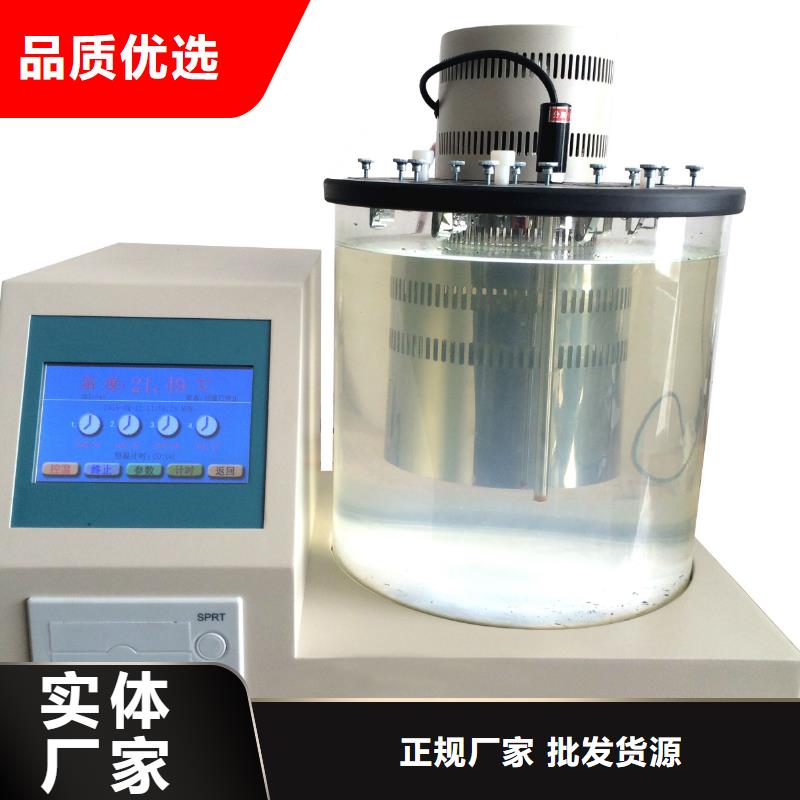 全自动开口闪点测定仪-全自动开口闪点测定仪品牌