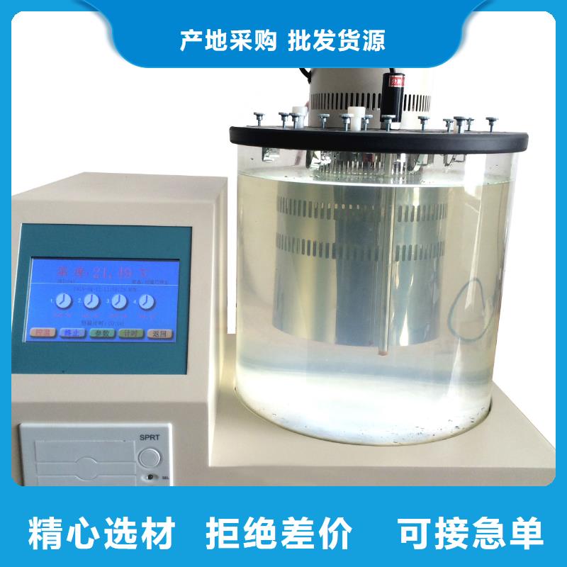 自动闭口闪点仪在线报价