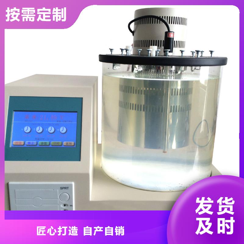 自动闭口闪点仪
