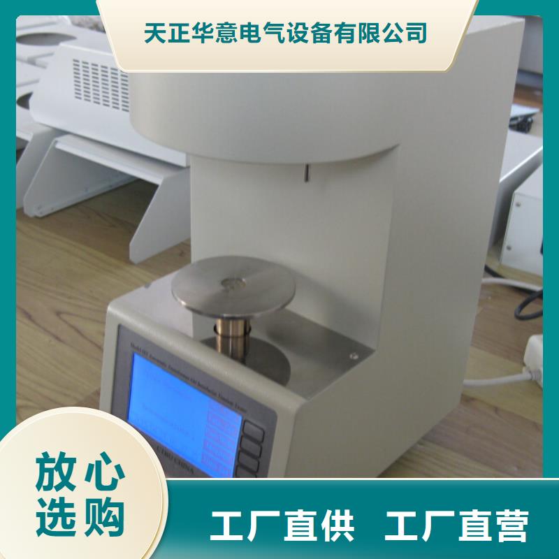 闪点仪现货齐全