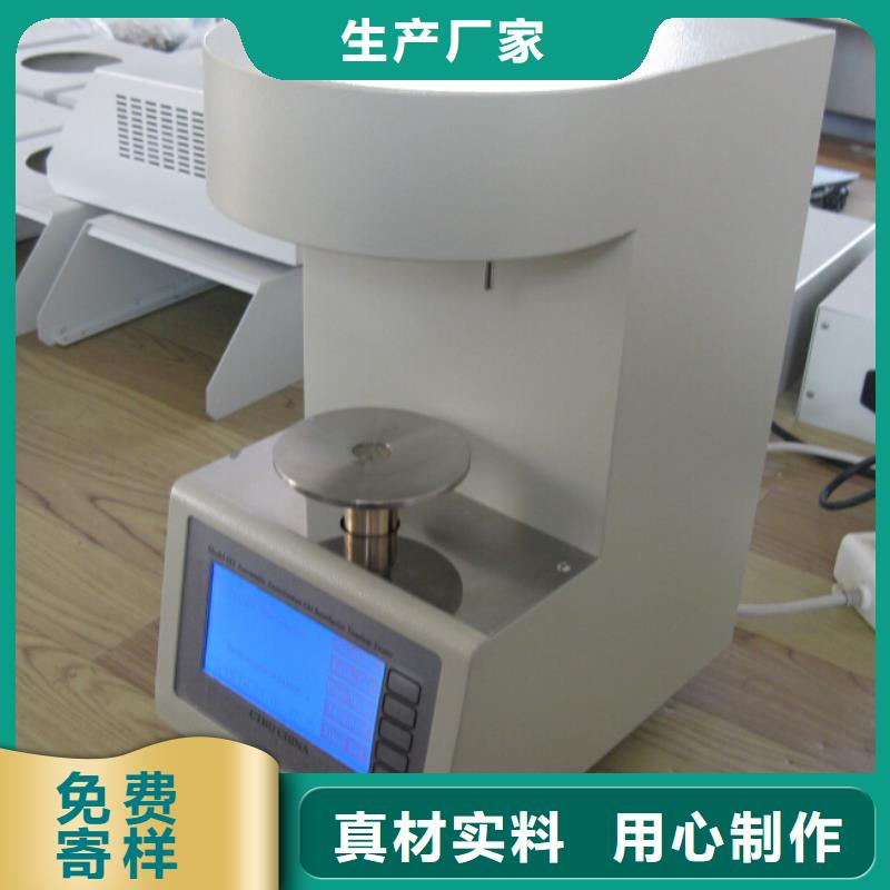 开口闪点测定仪蓄电池测试仪行业优选