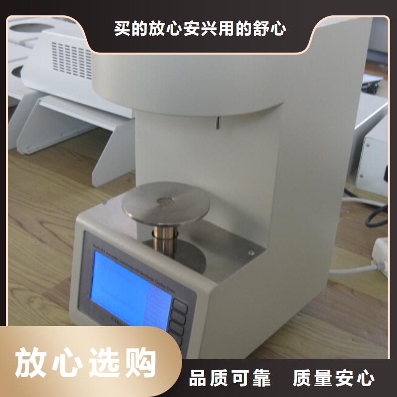 全自动开口闪点测定仪