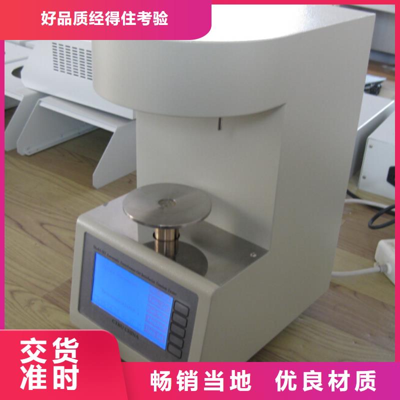 优惠的开口闪点仪厂家