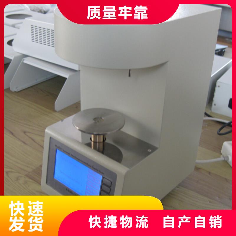 全自动闭口闪点测试仪厂家找天正华意电气设备有限公司