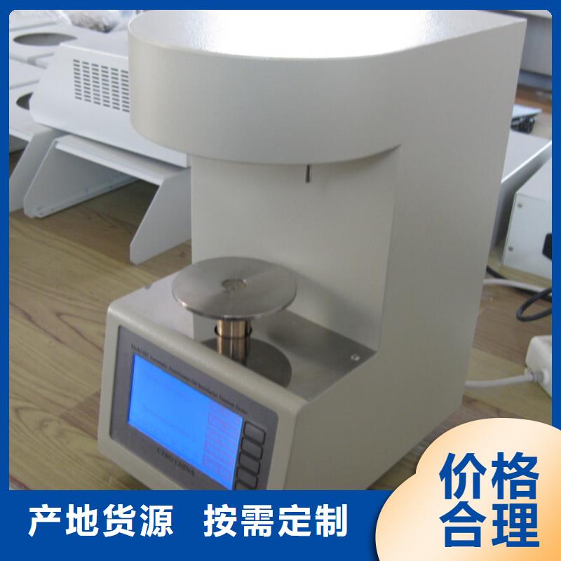 全自动闭口闪点测定仪