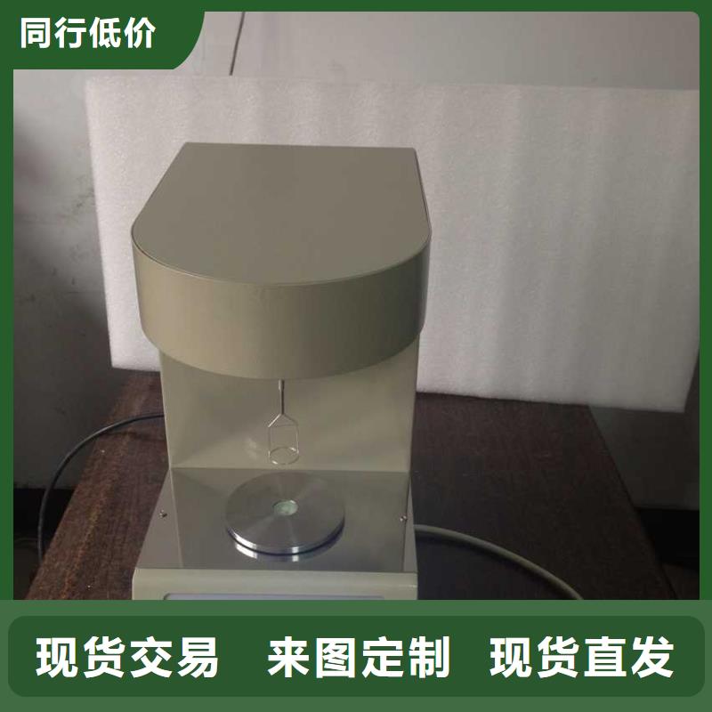 闪点仪价格优