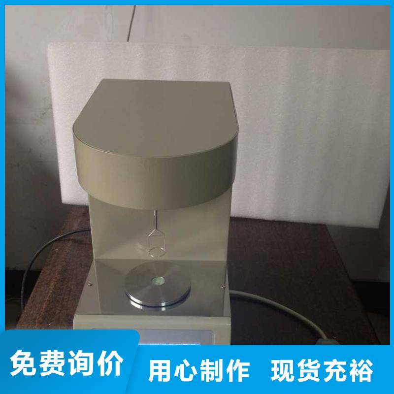 自动闭口闪点测定仪承诺守信